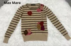 Max Mara マックスマーラ Weekend Line 花柄ボーダーニットのサムネイル
