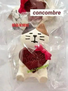 新品 未開封 廃番【１個 】デコレ コンコンブル ハートチョコ猫 レトロチョコ