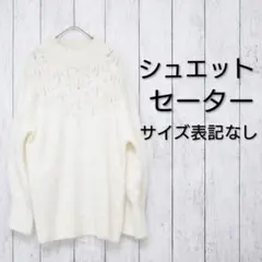 00’s vintage　トレーナー　アーカイブ グランジ y2k パンク