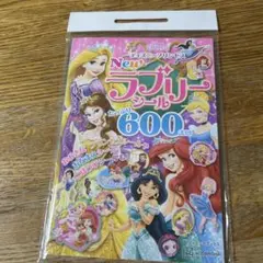New ラブリーシール 600枚