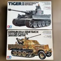タミヤ 1/35 ドイツ陸軍 ロンメル襲撃砲戦車 モーターライズ - メルカリ