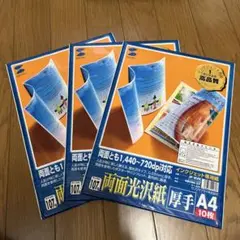 写真用紙a4