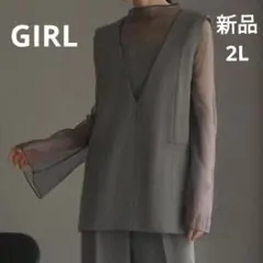 新品 GIRL ガール チュール レイヤード トップス 2L グレー ベストのサムネイル