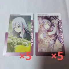 プロジェクトセカイ エピカ4B 宵崎奏10点