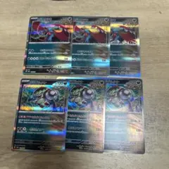 トドロクツキ　アラブルタケ　ポケモンカード　まとめ売り