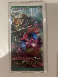 2026年最新】リューズブラスト未開封パックの人気アイテム - メルカリ