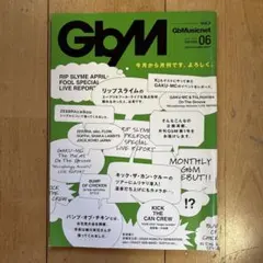 リップスライム 雑誌