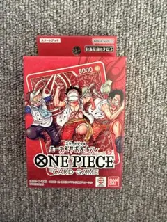 少年ジャンプ応募者全員サービス スタートデッキ エース&サボ&ルフィ