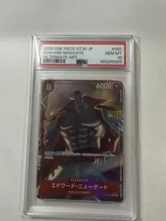 エドワード・ニューゲート (パラレル) ST30-003 psa10