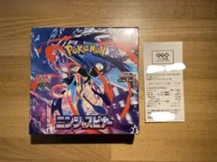 シュリンク付き‼️ ニンジャスピナー　1BOX