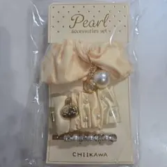 CHIIKAW うさぎ パールアクセサリーセット CW34952
