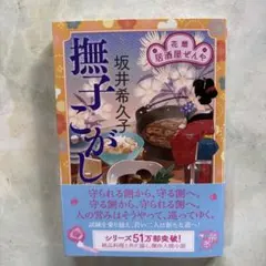 ミエコ様 リクエスト 2点 まとめ商品