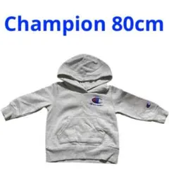 Champion チャンピオン パーカー 80cm ベビー フード付き グレー