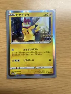 2025年最新】ポケモンカード ピカチュウ 272/S-P ポケモンgo