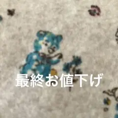 ビンテージアニマル34×51cm 厚手綿ニット(しっかりニット)→倍延長ラスト