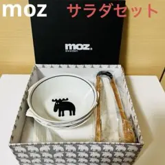 moz サラダセット 皿 ボウル トング付き　モズのサムネイル