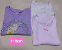 ラプンツェル 長袖カットソー 　肌着2枚