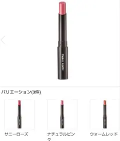 かづきれいこ　ブライトアップルージュ　ナチュラルピンクのサムネイル