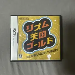 リズム天国ゴールド