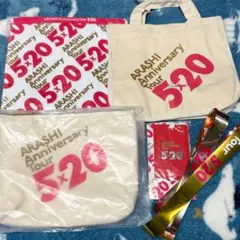 嵐 5×20 グッズセット 銀テープつき