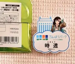 鬼滅の刃 サンシャインシティ ネームバッジ 無一郎