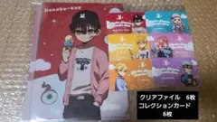 【地縛少年花子くん】コスモワールド　クリアファイル&コレクションカードセット　①