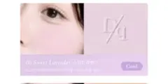 dasique Soft Blur Cheek #06 スウィートラベンダー