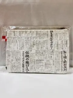ジブリ コクリコ坂から カルチェラタンの宝箱 - メルカリ