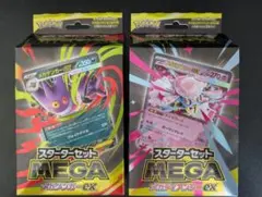 ポケモンカード メガシンカセット