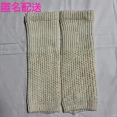 レッグウォーマー ファッション小物