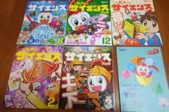 2025年最新】チャレンジ1年生 未使用の人気アイテム - メルカリ