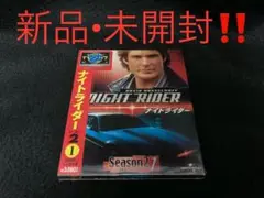 2025年最新】ナイトライダー dvdの人気アイテム - メルカリ