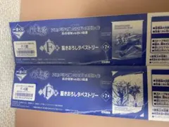 一番くじ　ウマ娘　F賞描き下ろしタペストリー　2種セット