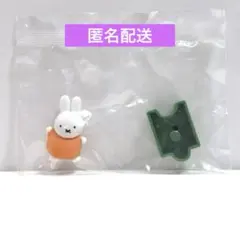 ガチャ ミッフィー 70th アニバーサリー フィギュアコレクション2011 ②