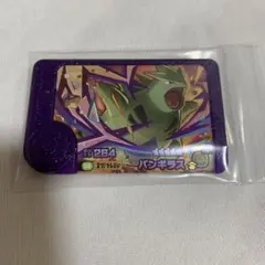 ポケモン　フレンダ　第4弾 スーパートレジャー バンギラス