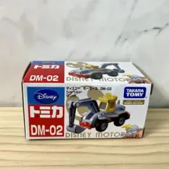 22 トミカ ダンボ