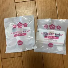 ネコロボ　ミニフィギュア 2個セット　ガスト