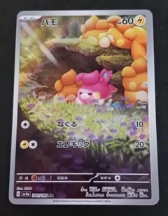 シャイニートレジャー ar コンプ ポケモンカード シャイニートレジャー ar コンプリート コンプ