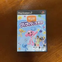 PS2 フリフリダンス天国