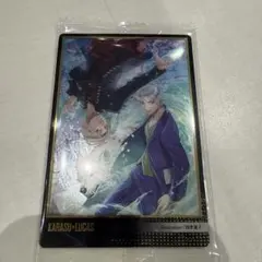 BOT 八木勇征×吉野北人 スペシャルカード