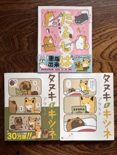 Item thumbnail for item 42271838-184f-4f6b-8d30-ea0ea13fdf26