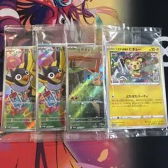 ポケモンカード ブラッキー 伝説 幻 キラ プロモ まとめ売り 15枚