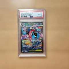 2026年最新】ゲッコウガ ex sarの人気アイテム - メルカリ
