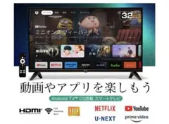 APEX 32型 AP325GL 液晶テレビ 本体 新品 未使用 - メルカリ