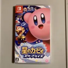 星のカービィ スターアライズ Nintendo Switch