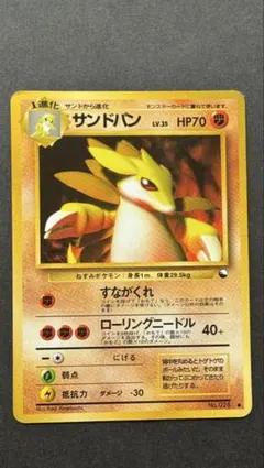 2026年最新】拡張シート版の人気アイテム - メルカリ