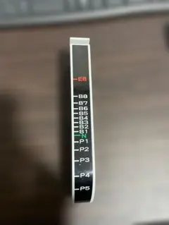 Item thumbnail for item e82fb04a-a77d-401b-8178-e3caefcd5f8d