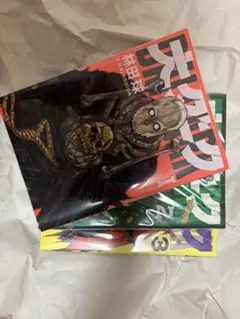 大ダーク 1～9巻 既刊全巻セット 林田球 - メルカリ