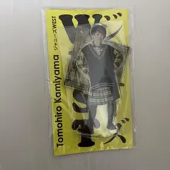 ジャニーズWEST WEST. 神山智洋アクリルスタンドアクスタFest