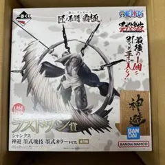 【ONE PIECE大好き倶楽部様専用】ラストワン賞 影武者ver. シャンクス